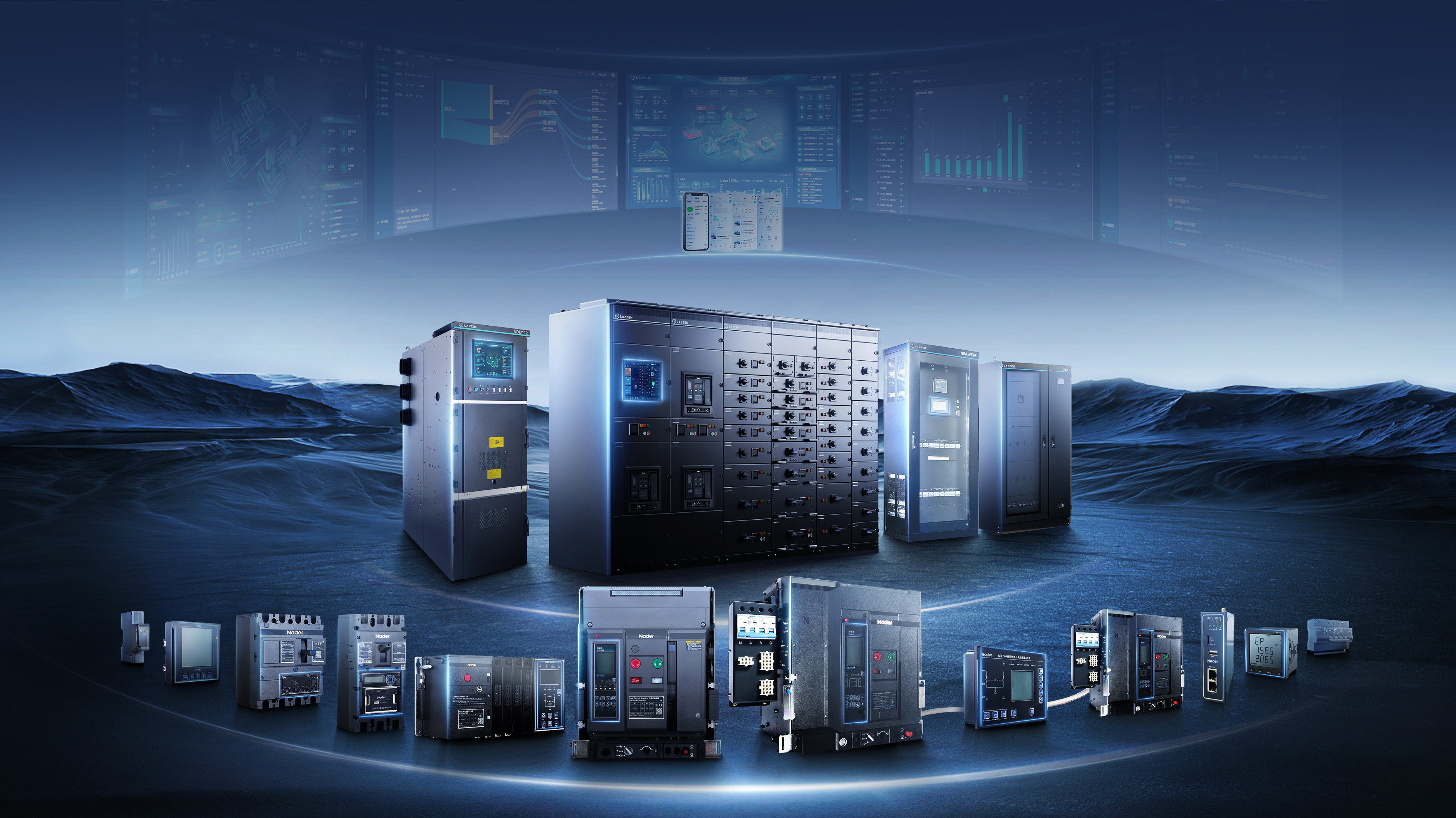 1751334426862237.jpg 产品家族图16比9.jpg