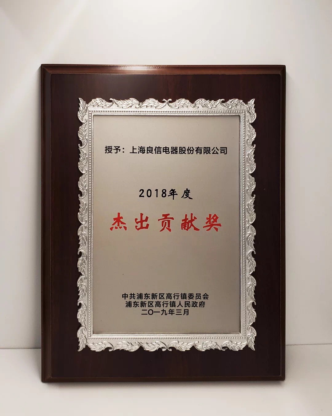 微信图片_20190419120026.jpg 微信图片_20190419120026.jpg
